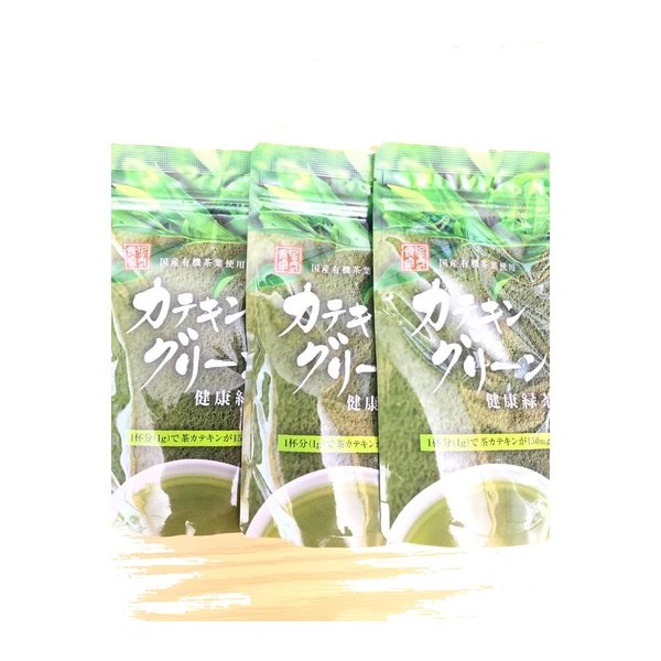 カテキングリーン健康緑茶 お徳用