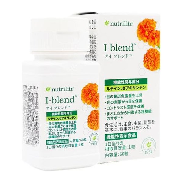 アイ ブレンド