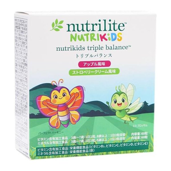 ニュートリキッズ トリプルバランス