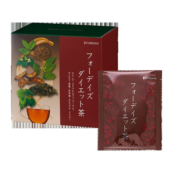フォーデイズ ダイエット茶