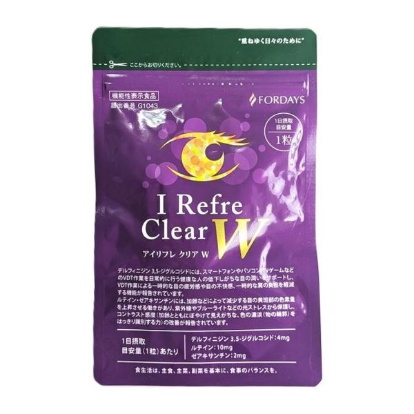 アイリフレ クリア W
