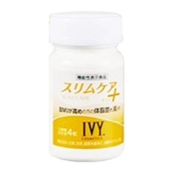 スリムケアプラス