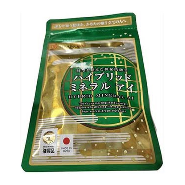 ハイブリッドミネラルアイ