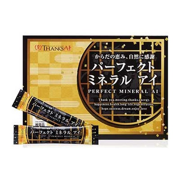 パーフェクトミネラルアイ(パウダー)